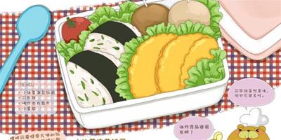 生活美食繪本作家Kodi的便當料理做法 喜歡日式料理愛不完哦