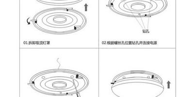 吸頂燈怎麼安裝 吸頂燈安裝方法及保養技巧