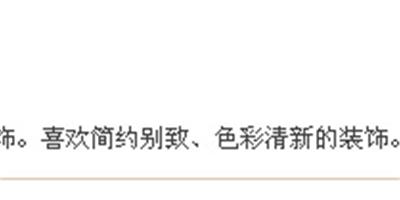 14個陽臺改造訣竅 讓你輕鬆打造戶外書房