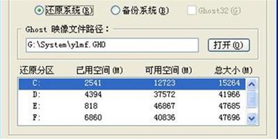 電腦重裝系統步驟 電腦如何重裝系統