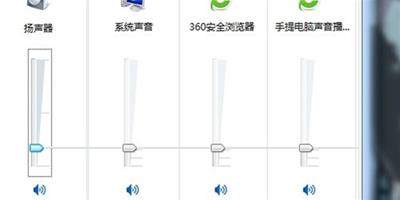 電腦聲音設置方法 電腦聲音如何設置