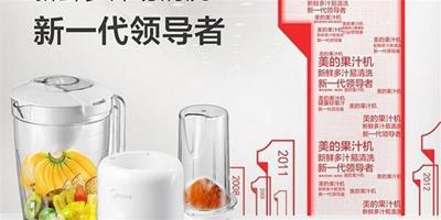 廚電小百科 料理機能夠幫你做哪些事