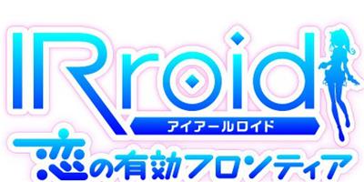 遊戲與股價連動?超創新《IRroid》手游邊玩股票邊把妹