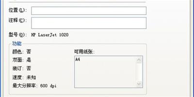 電腦怎麼安裝印表機 電腦安裝印表機方法有哪些