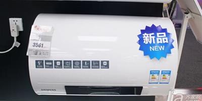 西門子電熱水器 DG65165BTI外觀清新脫俗