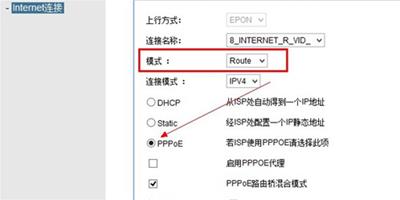 電信光纖路由器設置方法 電信光纖路由器如何設置