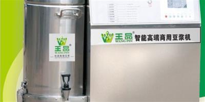 全自動商用豆漿機怎麼用