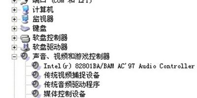 電腦聲音沒了怎麼解決 電腦聲音沒了的解決方法