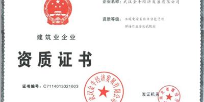 跨年裝修 選好家裝公司與材料是關鍵