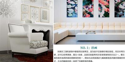 打造最炫客廳沙發牆 4款沙發背景牆設計