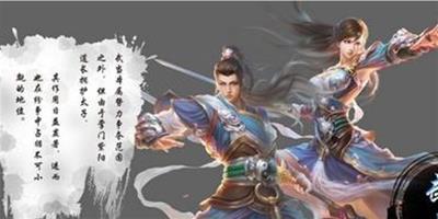 《白髮魔女傳》正版手遊評測：武俠的真諦