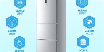 最好冰箱是什麼牌子 冰箱品牌推薦