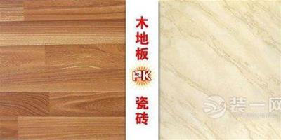瓷磚VS木地板哪種好?臥室鋪地板到底有哪些好處?