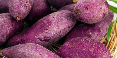 生活小常識：紫紅薯的功效與作用