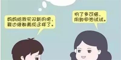 生活小常識：這些呆萌的生活小常識 用過你也會喜歡上它