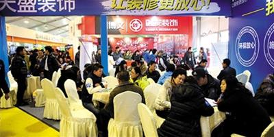 節後市場回暖 家裝企業迎戰裝修旺季