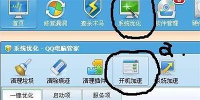 為什麼我的電腦開機很慢？該如何解決