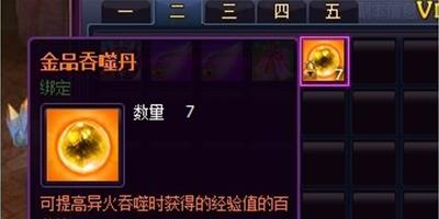 魔龍之魂強力陣容推薦