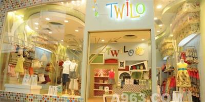 Twilo兒童服裝專賣店設計