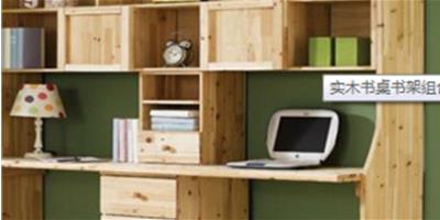 實木書桌書架組合 節省空間使用更靈活
