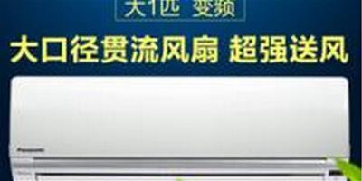 空調頻鬧罷工 專家教您正確清洗空調