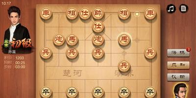 天天象棋第11-15關攻略