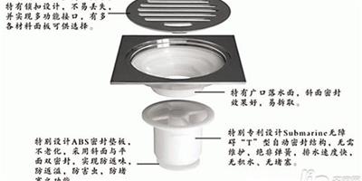 衛生間地漏安裝 衛生間地漏防水做法