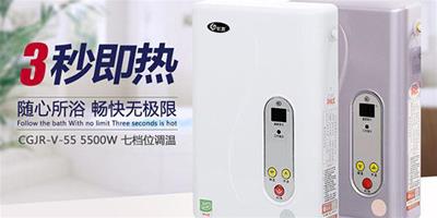 即熱式電熱水器安全嗎