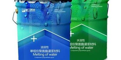 德高JS防水塗料特點 德高JS防水塗料使用方法