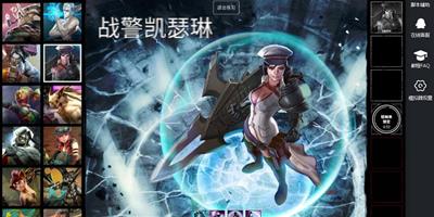 Vainglory虛榮戰警凱薩琳物理流出裝攻略