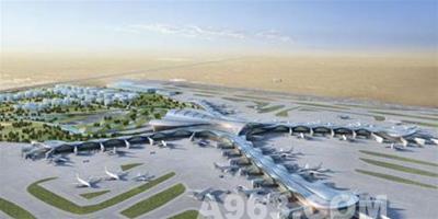 6家公司競爭阿布達比機場中場航站樓項目