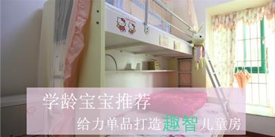 學齡寶寶推薦 給力單品打造趣智兒童房