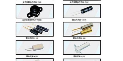 震動開關工作原理 震動開關種類