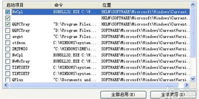 電腦啟動慢怎麼辦 電腦啟動慢的解決方法