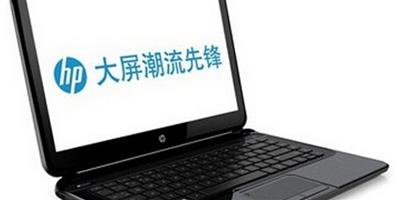 hp筆記本散熱怎麼樣 hp筆記本好嗎